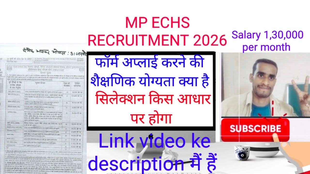 ECHS  Recruitment 2026 , MP ECHS Contract Recruitment 2026, ECHS Notification 2026 , ECHS  vacancy