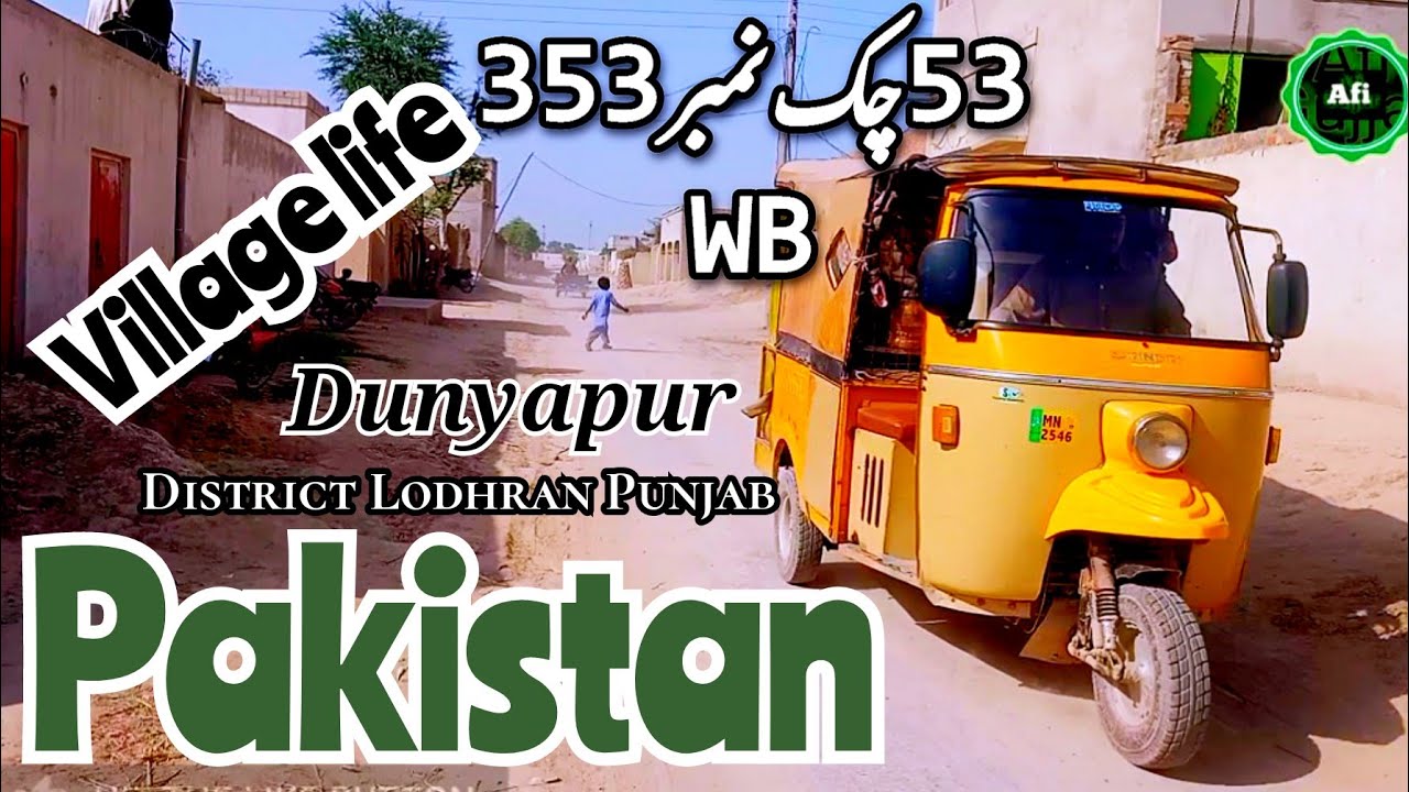 53chak no 353/wbچک نمبر / tehsil Dunyapur district Lodhran in multan Punjab Pakistan /  #villagelife