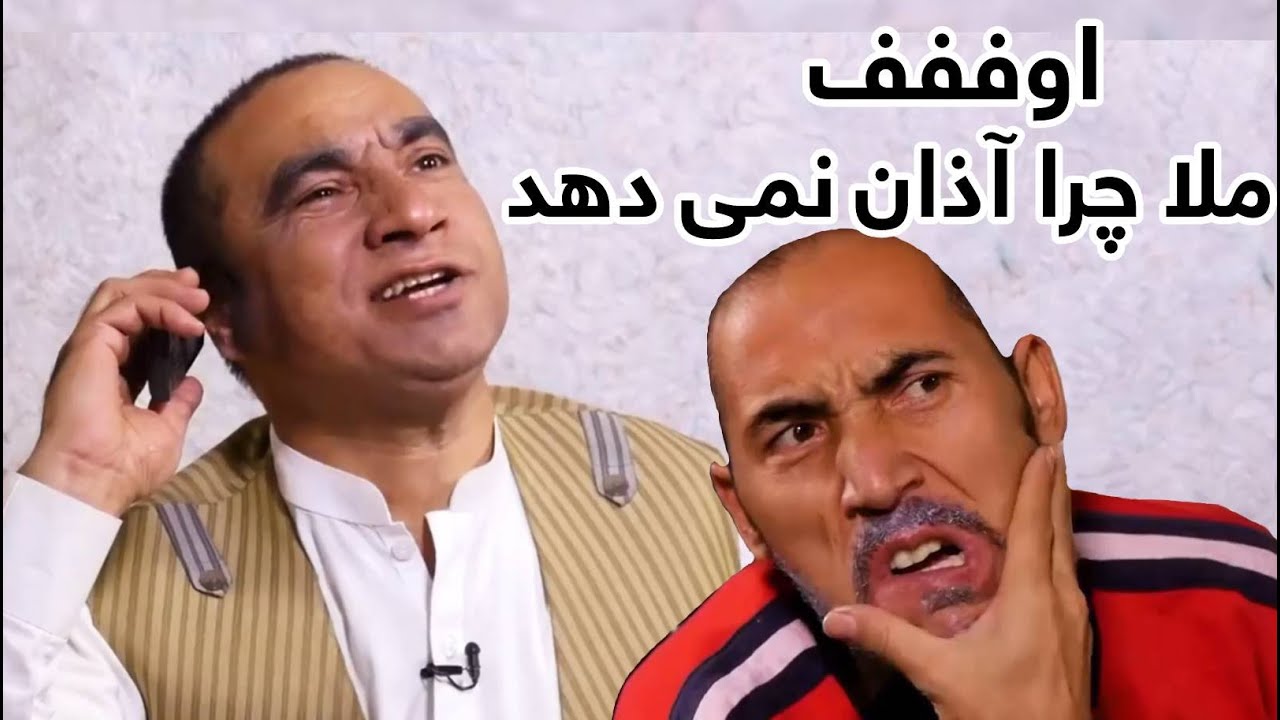 دیگه برم حوصله نمانده  | Best Clips of Shabake Khanda Part 64