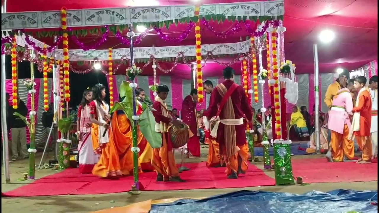 রাধা কৃষ্ণ সম্প্রদায় দলের কীর্তন  সুধু মাত্র নাম