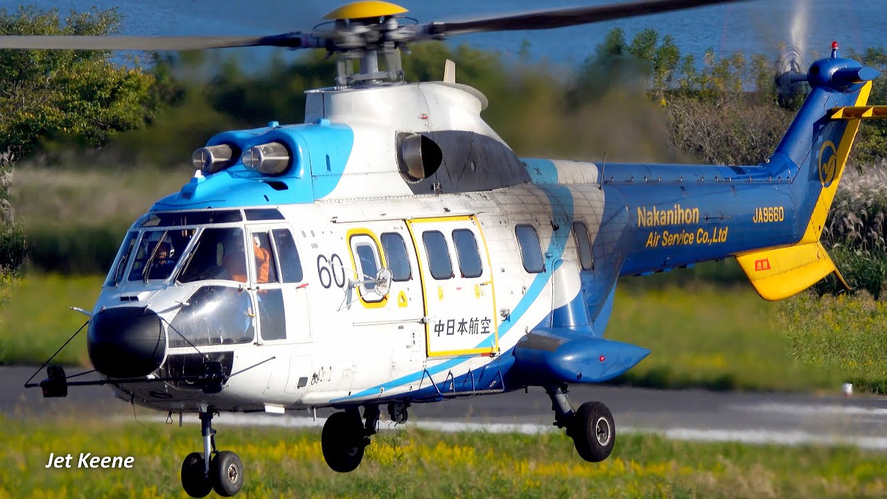 Aerospatiale AS332L Super Puma (Airbus Helicopters H215) Takeoff & Landing