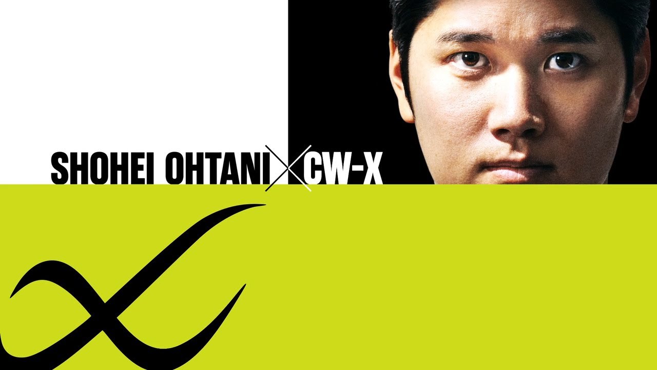 大谷翔平イメージムービー【CW-X・愛用モデル】