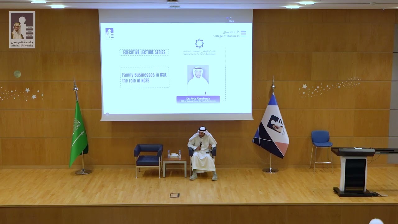 COB lecture - Family Businesses in KSA - Dr. Ayth Almubarak