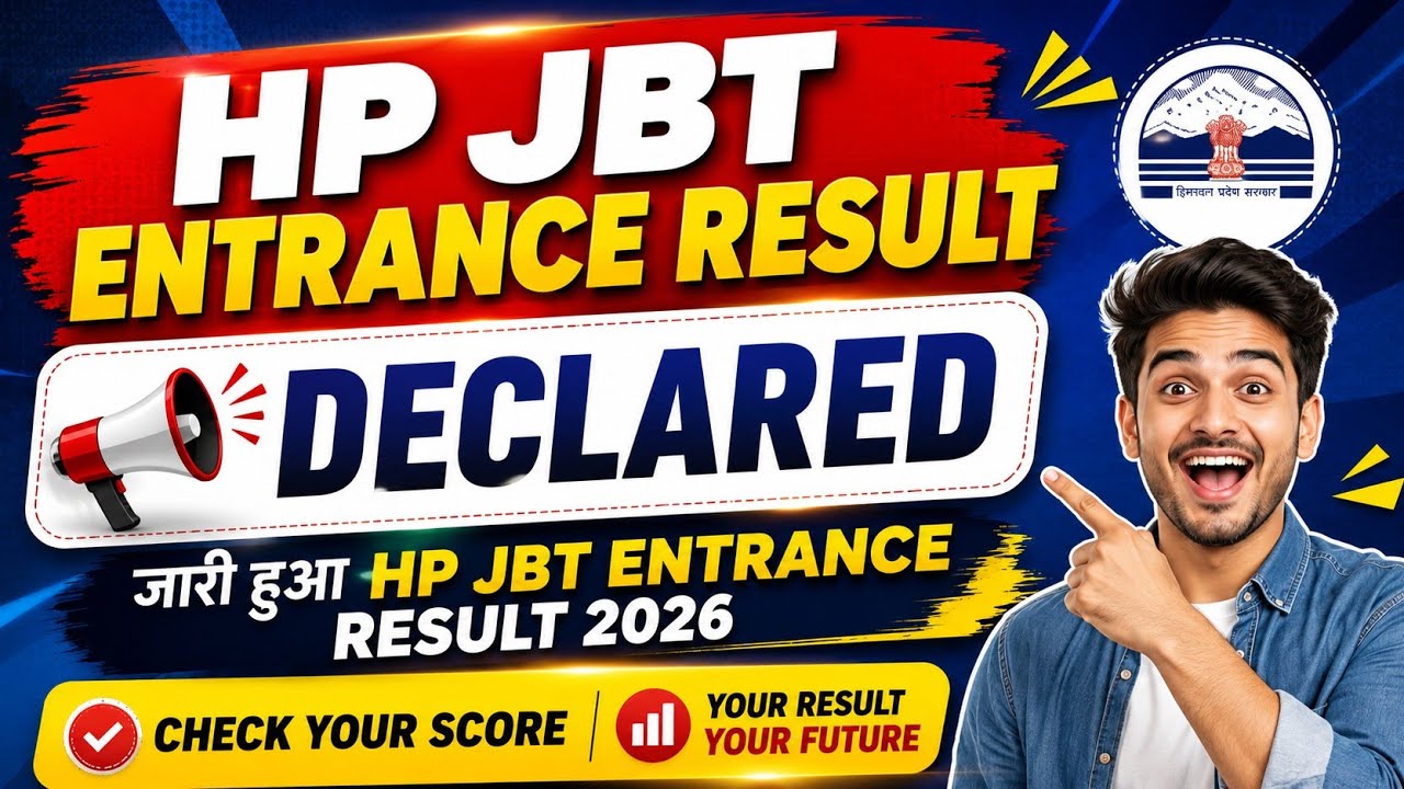 HP JBT/d.el.ed entrance test result declared,HP board ne jari kiya entrance test result,check  score