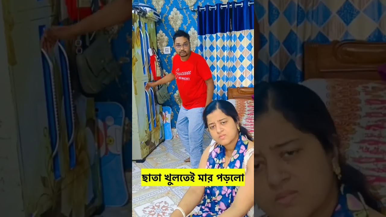 Umbrella Prank on wife 💥 #shorts #pranks #funnyprank Crazy bong vlogs