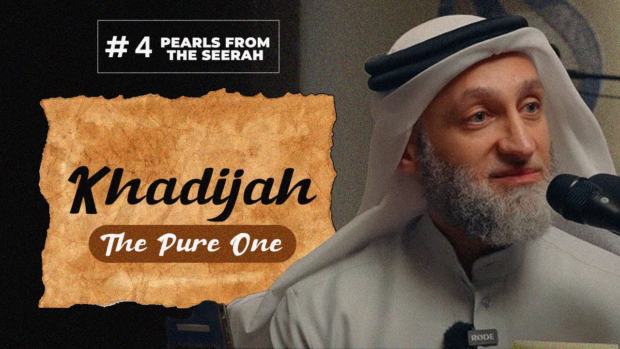 Pearls from the Seerah: 04 Khadijah , The Pure One