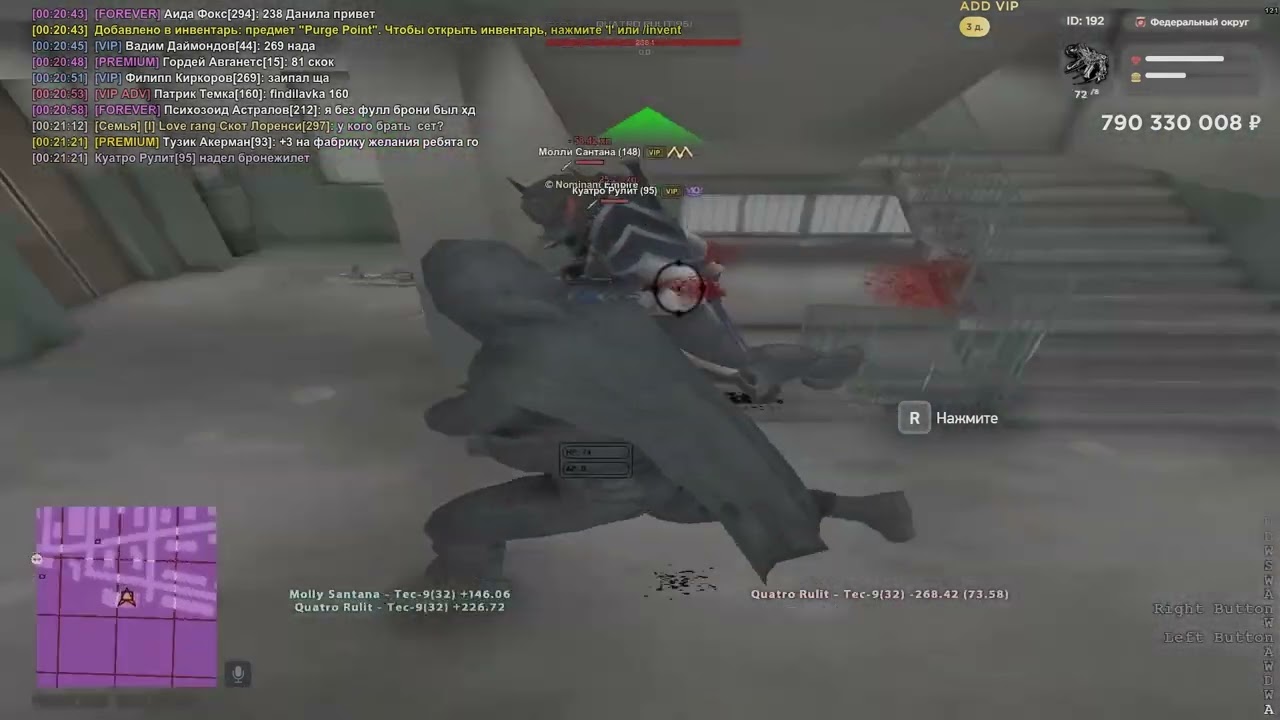 EZ