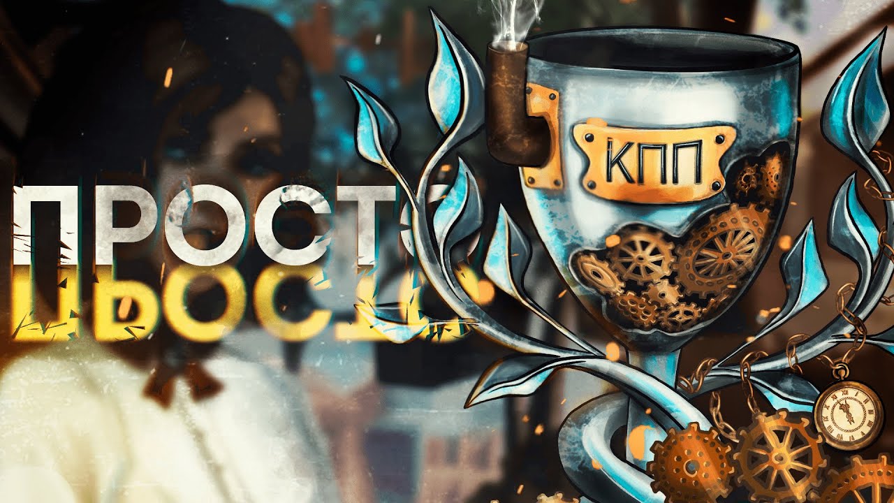 Как получить платину в Bioshock Infinite