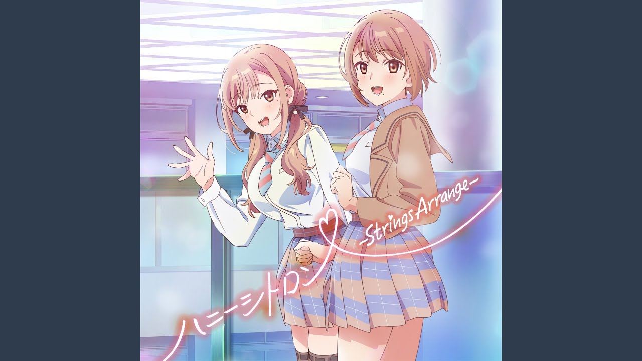 ハニーシトロン -Strings Arrange-