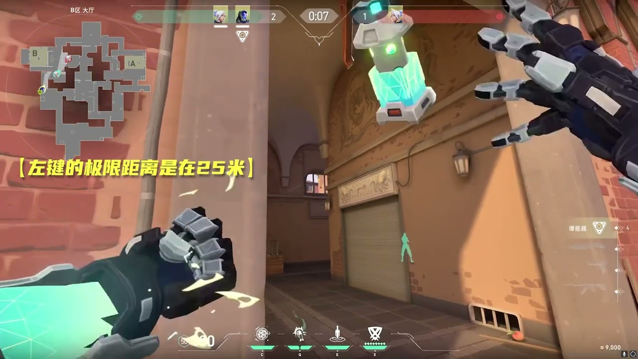 【特工解析】 KO左右闪最强技巧！学会这一招，随便在各大地图都能使用无敌单向闪！#valorant #无畏契约 #ko