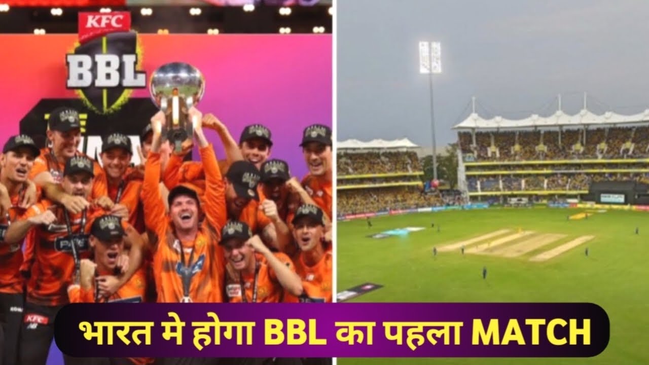 BIG BASH LEAGUE IN INDIA 🚨 Cricket Australia Wants BBL in India? | Cricket News Facts