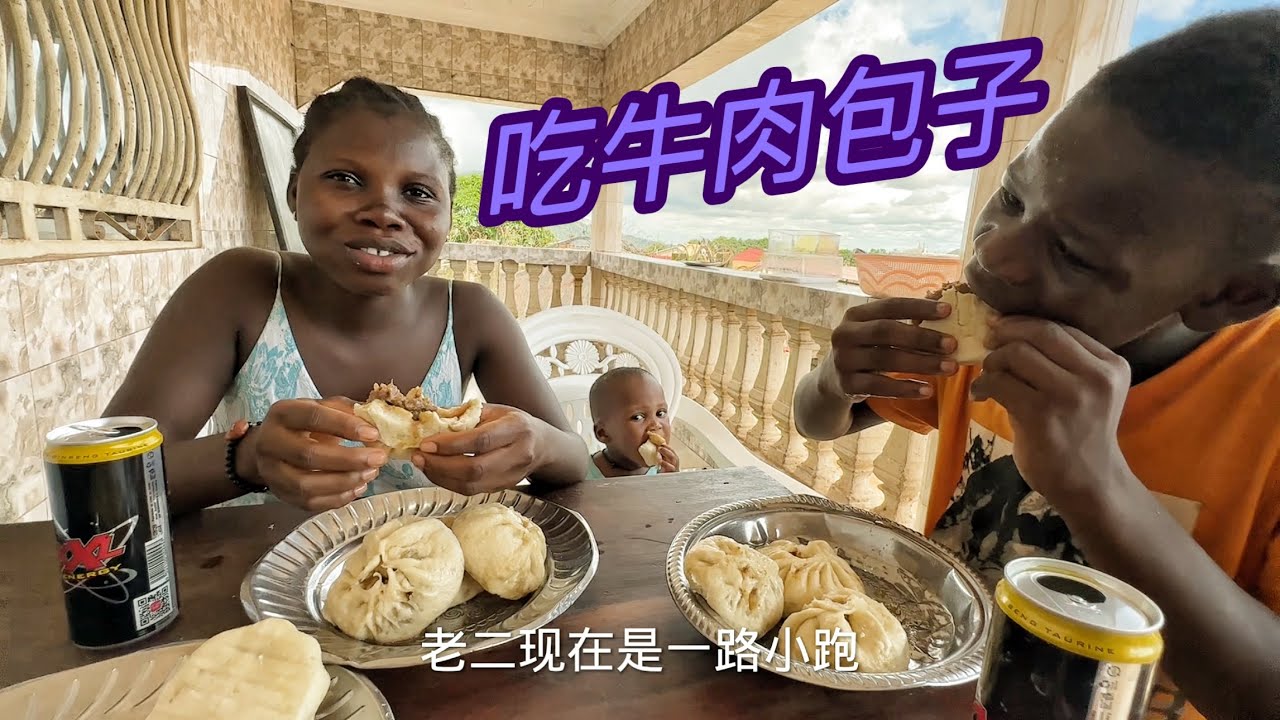 孩子们做牛肉包子，咬一口皮薄汁多味道好，连非洲小宝宝都超爱吃