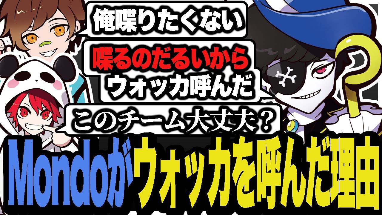 ウォッカを渋ハルカスタムに呼んだ理由が強さ全然関係ない件w w w w/ウォッカ,rion【Apex/エーペックス】
