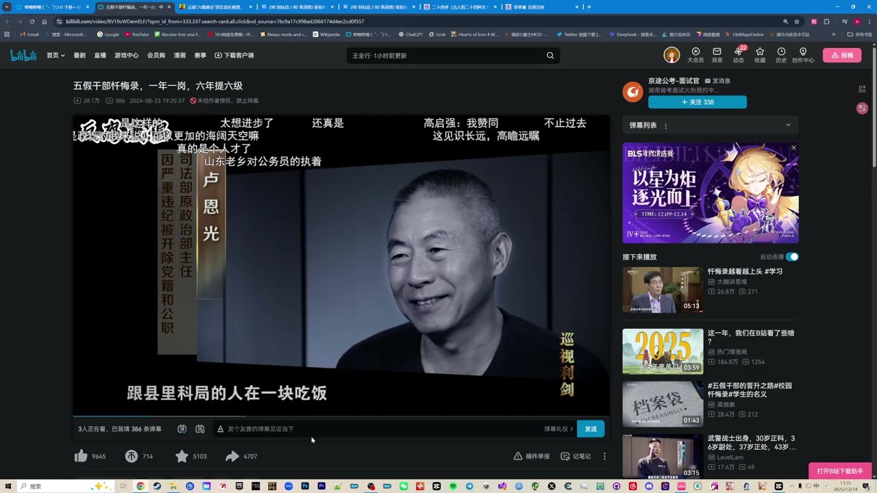 【采风】当代二十四孝——表演型人格大师张桂梅