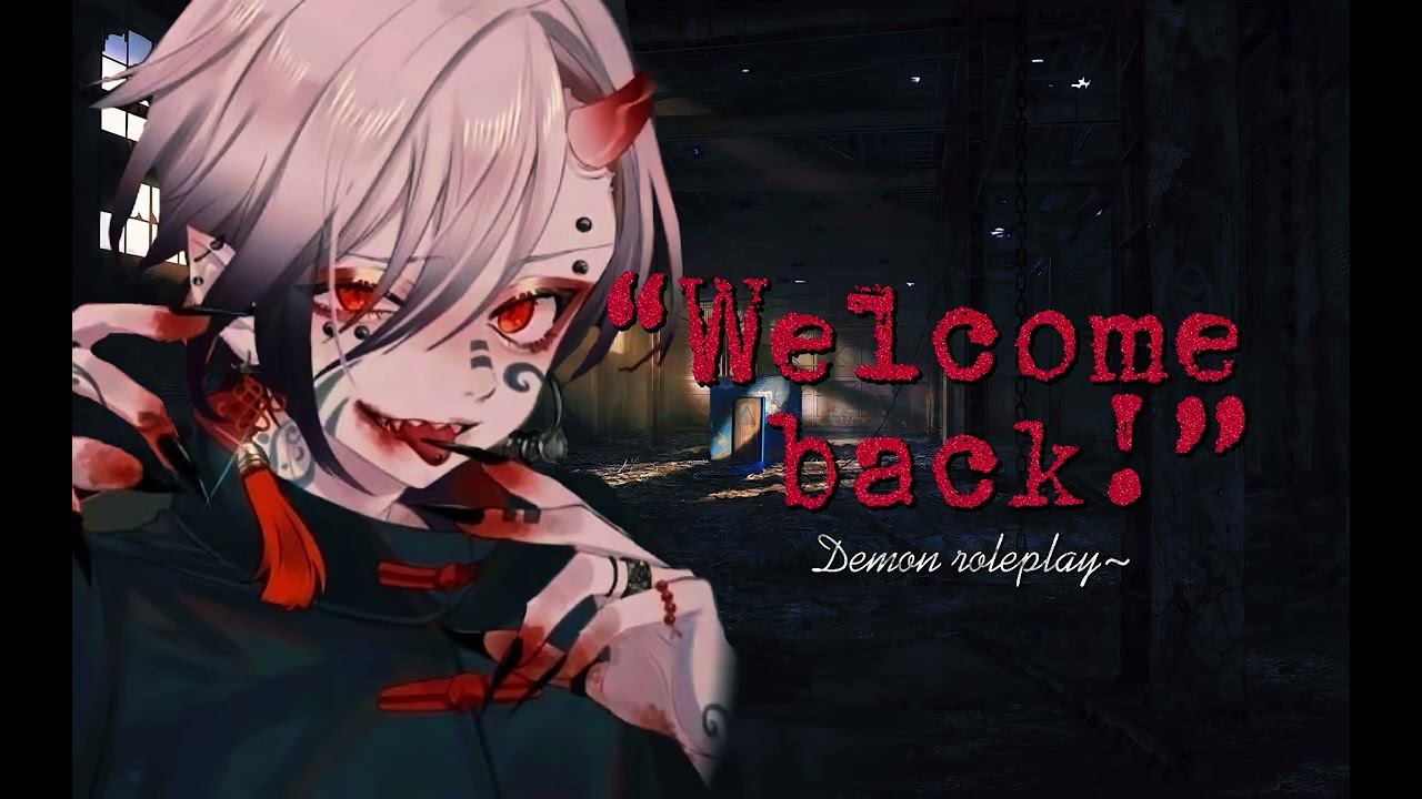 Visiting a yandere sealed demon~(ASMR roleplay) [F4A] [Yandere]