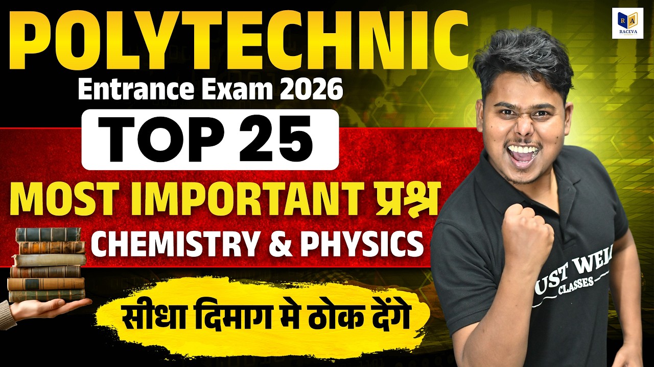Polytechnic 2026 के 25 सबसे महत्वपूर्ण प्रश्न 🔥 | Physics + Chemistry | JEECUP 2026