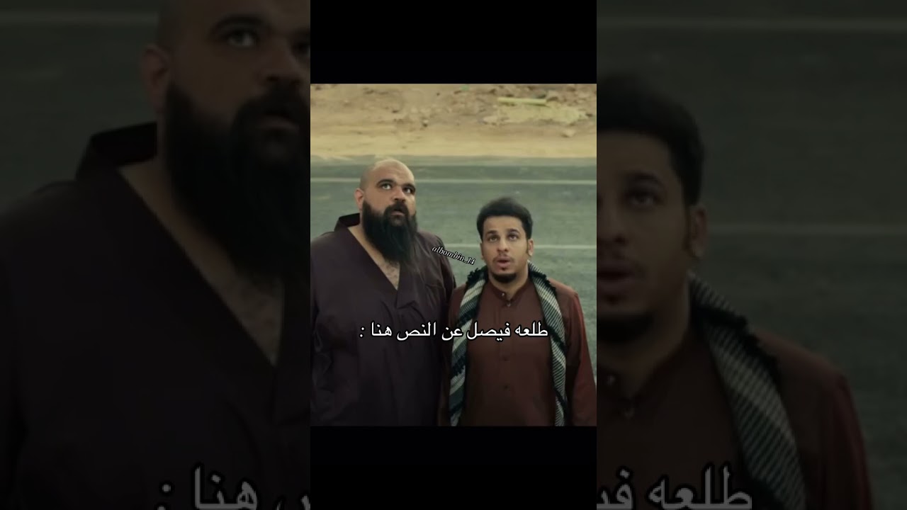 فلم شباب البومب 2