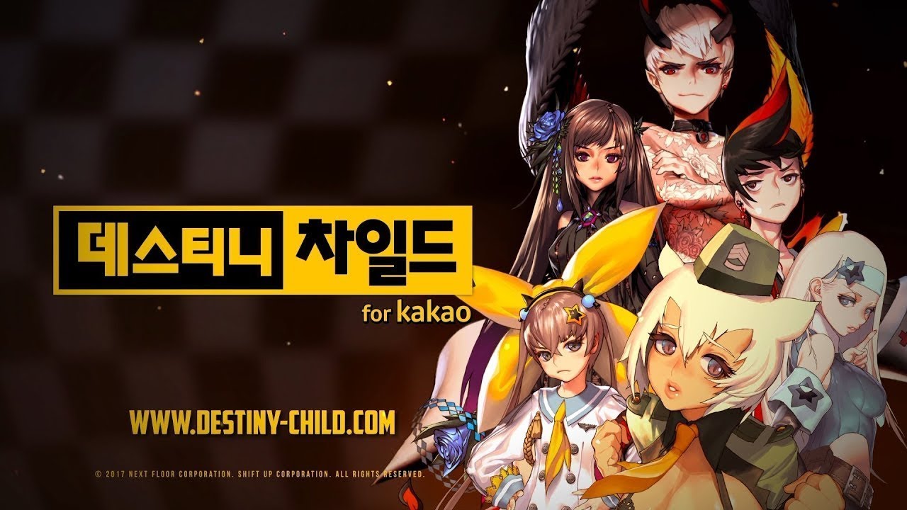 :: Prologue of Destiny Child PV ::