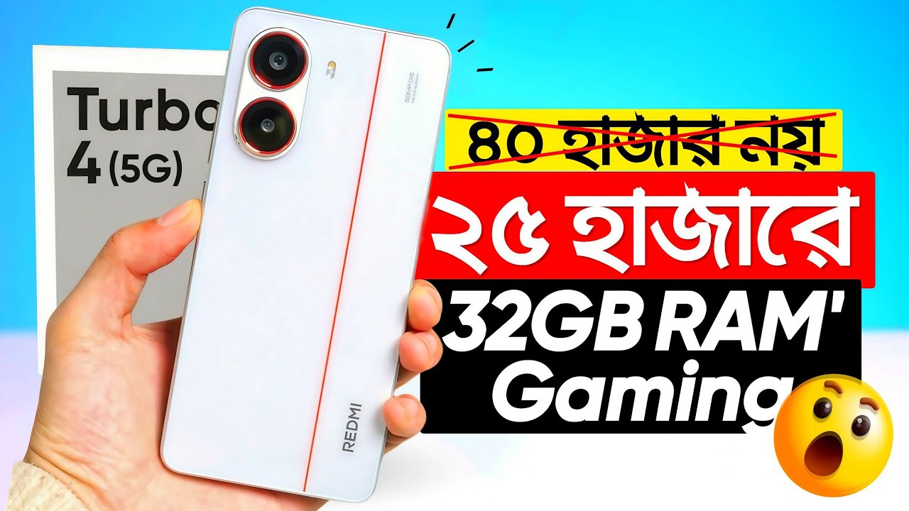 40 thousand phone now only 25 thousand | 32GB RAM+ 4K Gaming, 6550mAh How is it possible! Redmi T...