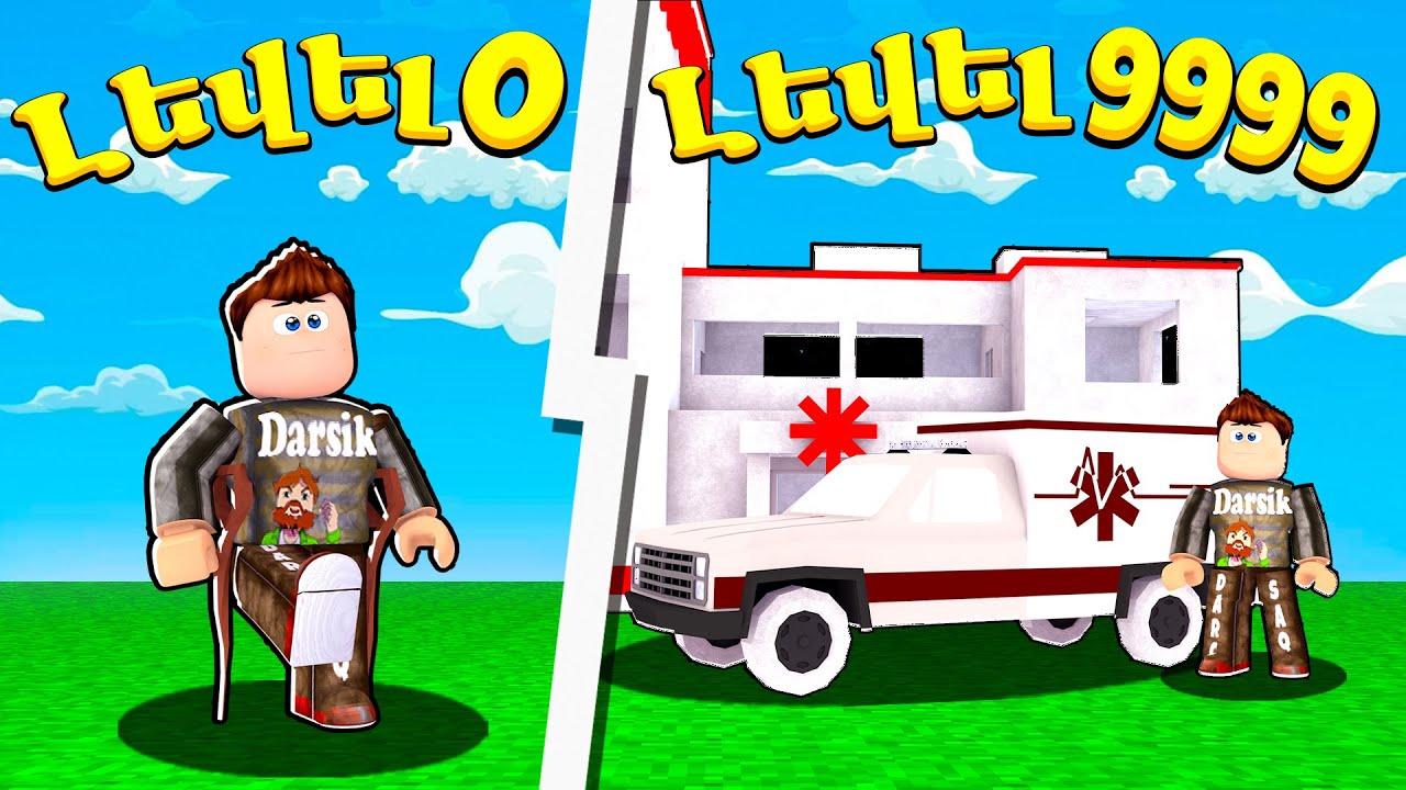 Էս ամենա Թանկ ու մեծ Հոսպիտալնա Ռոբլոքսի! Roblox Hayeren