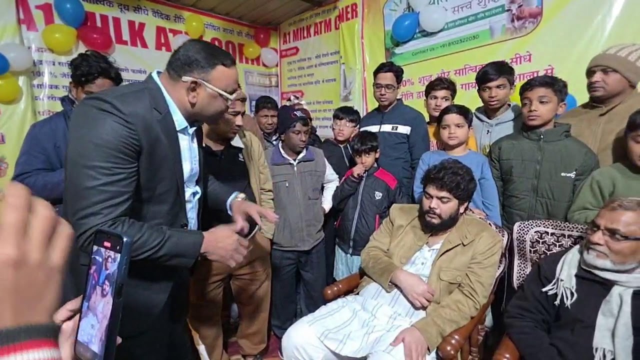 ओसामा शहाब ने किया मिल्क ATM का उद्धघाटन सिवान