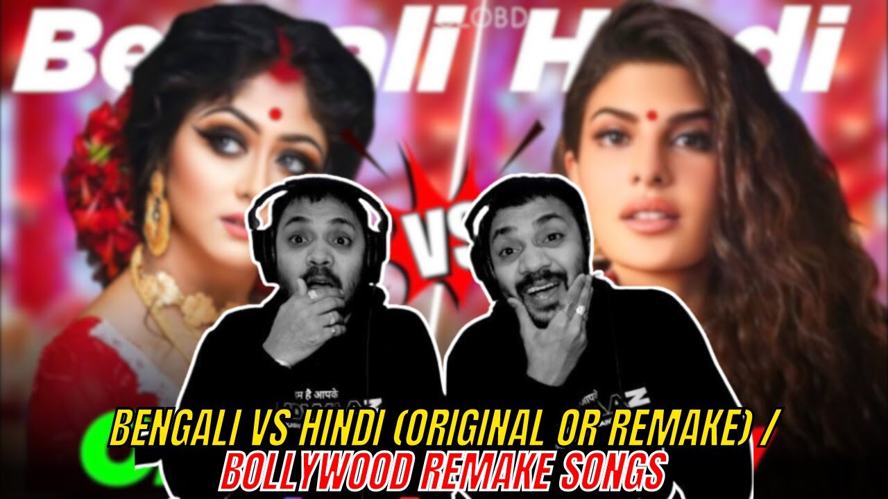 Bengali vs Hindi (Original or Remake) - Bollywood Remake Songs | Judwaaz