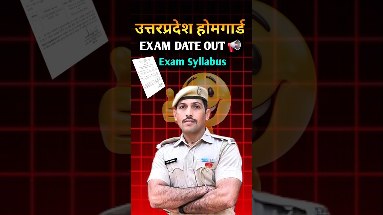 up home quard class || up home guard syllabus 
