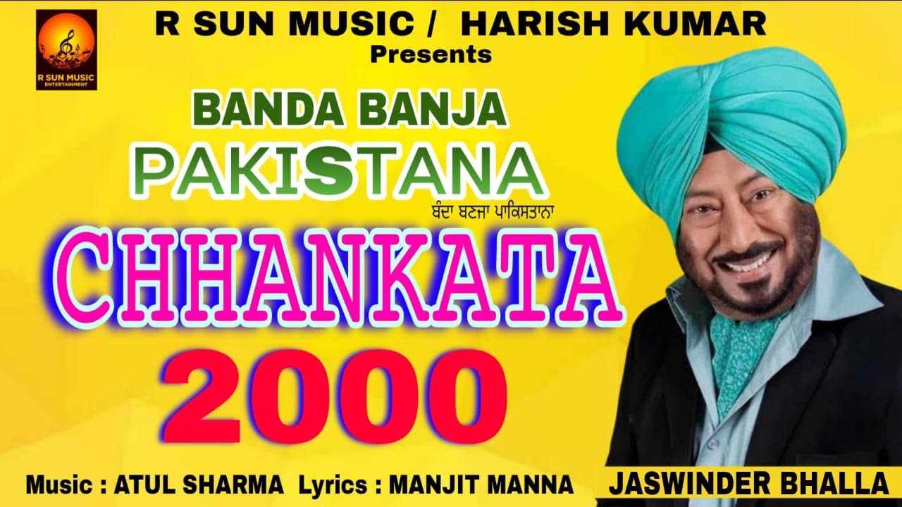 Chankata 2000 (Banda Banja Pakistana) Jaswinder Bhalla | Punjabi Comedy Videos