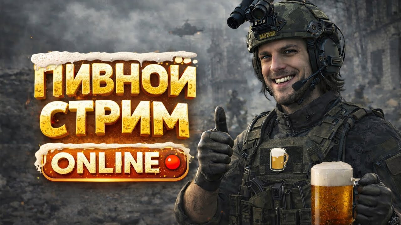 Конец сезона.Последние катки на нынешней долине!