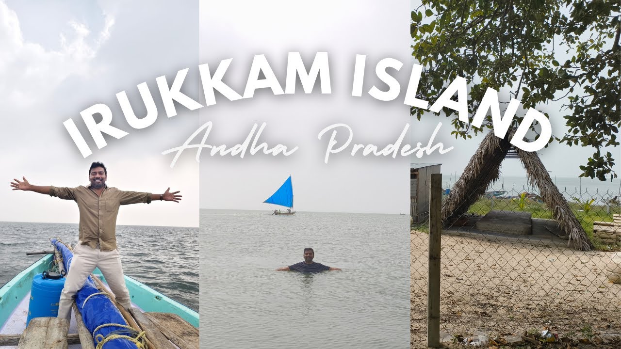 Irukkam Island | Pulicat Lake | Heavenly Experience | Boating Adventure  నెల్లూరులోని ఇరుక్కం దీవి