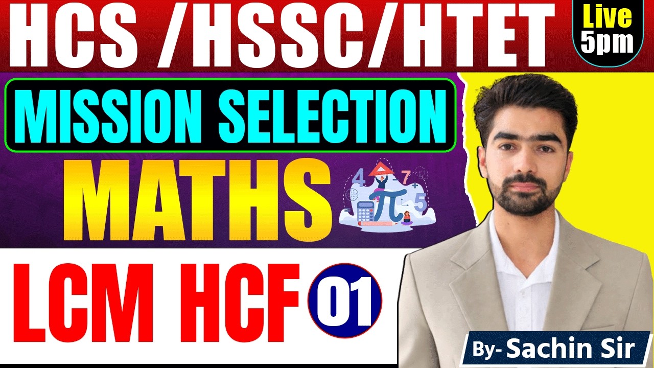 LCM & HCF Complete Concept +Questions | Maths for HCS, HSSC, Group D & Haryana Police |By Sachin Sir