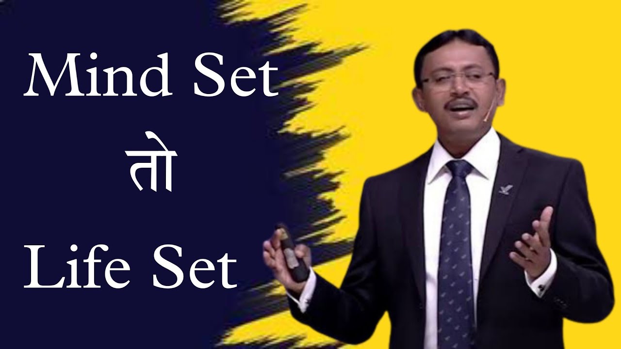 Mind Set To Life Set ||Jitendra Nayak || Vestige AMBASSADOR