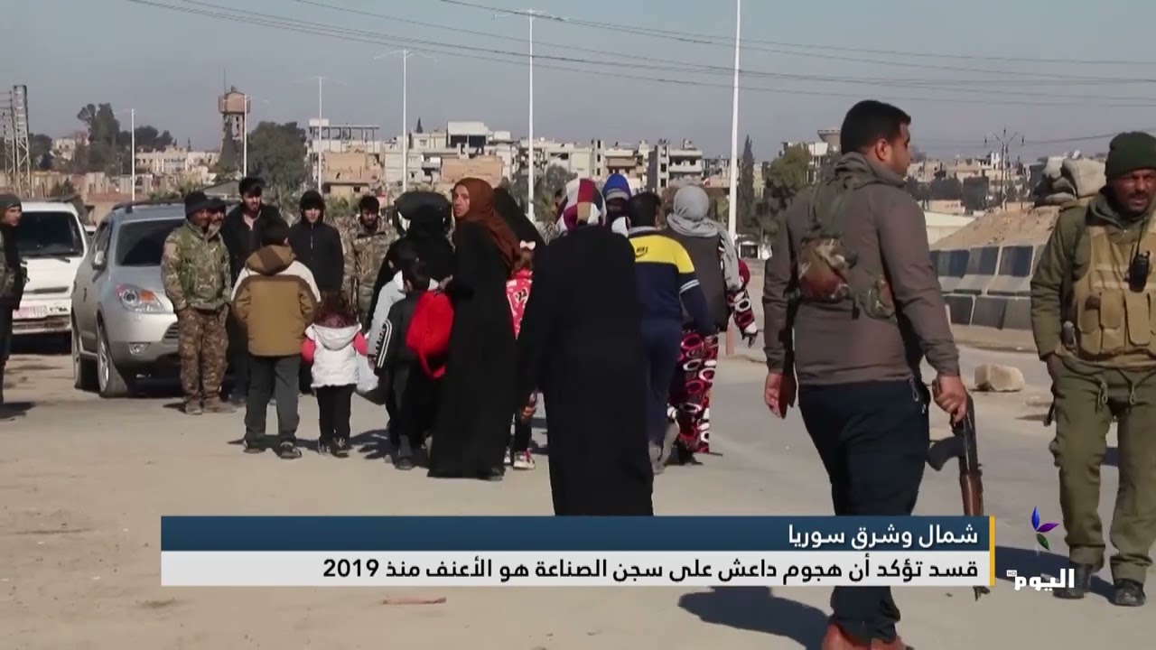 قسد تؤكد أن هجوم داعش على سجن الصناعة هو الأعنف منذ 2019
