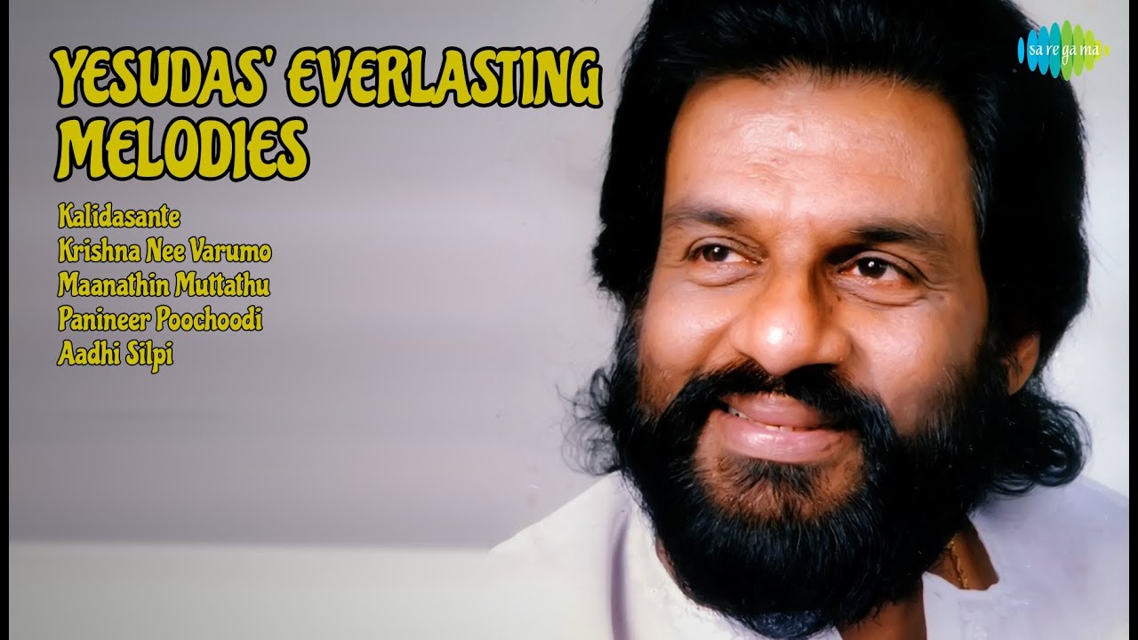 യേശുദാസ് ഹിറ്റ്സ് | K.J. Yesudas Songs | Kalidasante | Krishna Nee Varumo | Maanathin Muttathu