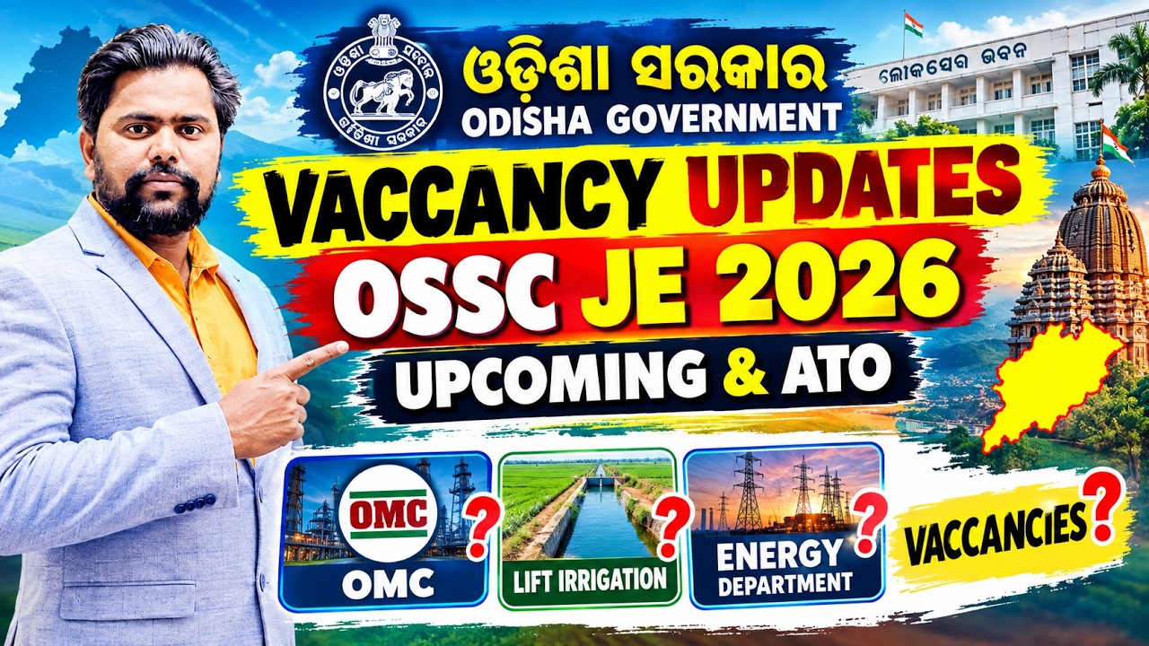 OSSC JE 2026 | OSSC ATO 543 POST & OTHER ODISHA GOVERNMENT RECRUITMENT UPDATE OF DIFFRENT DEPARTMENT