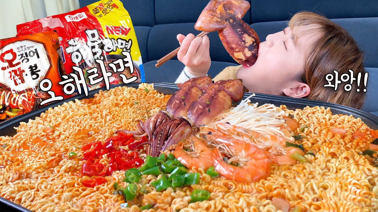 새벽 6시부터 배고파서 오징어 해물라면 10개 야무지게 끓여먹었어요👍 오징어짬뽕 + 해물라면 최고 꿀조합!! 만리 라면 먹방 mukbang
