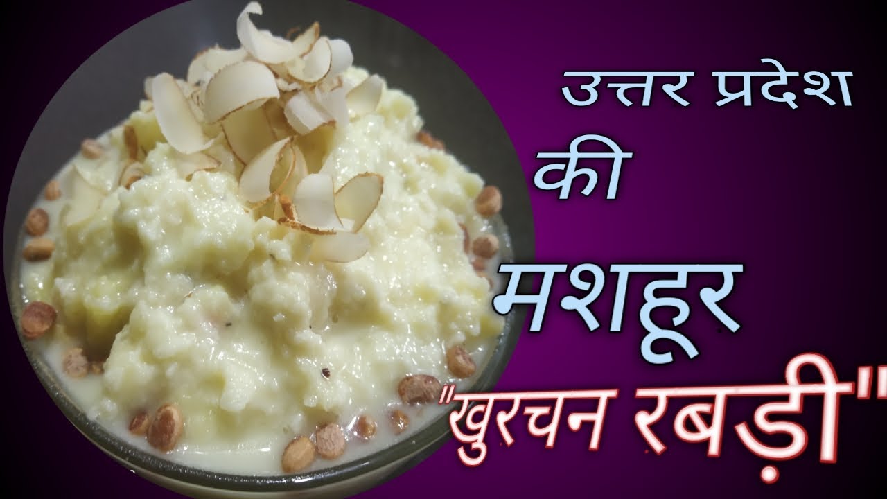 Khurchan Rabri