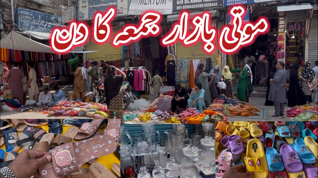 Juma Bazaar Moti Bazaar Rawalpindi Explore with Price| 50%Off Mega Sale On Sasta Bazaar❤️