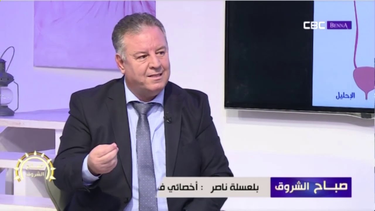 أعراض حصى الكلى وطرق الوقاية والعلاج منه مع الأخصائي في أمراض الكلى بلعسلة ناصر