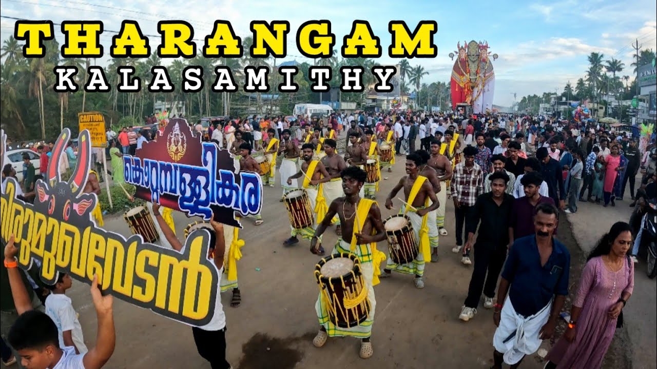 Tharangam Kalasamithy Singarimelam 💛 Ochira 28 Onam | Thirumukhavedan | തരംഗം കലാസമിതി