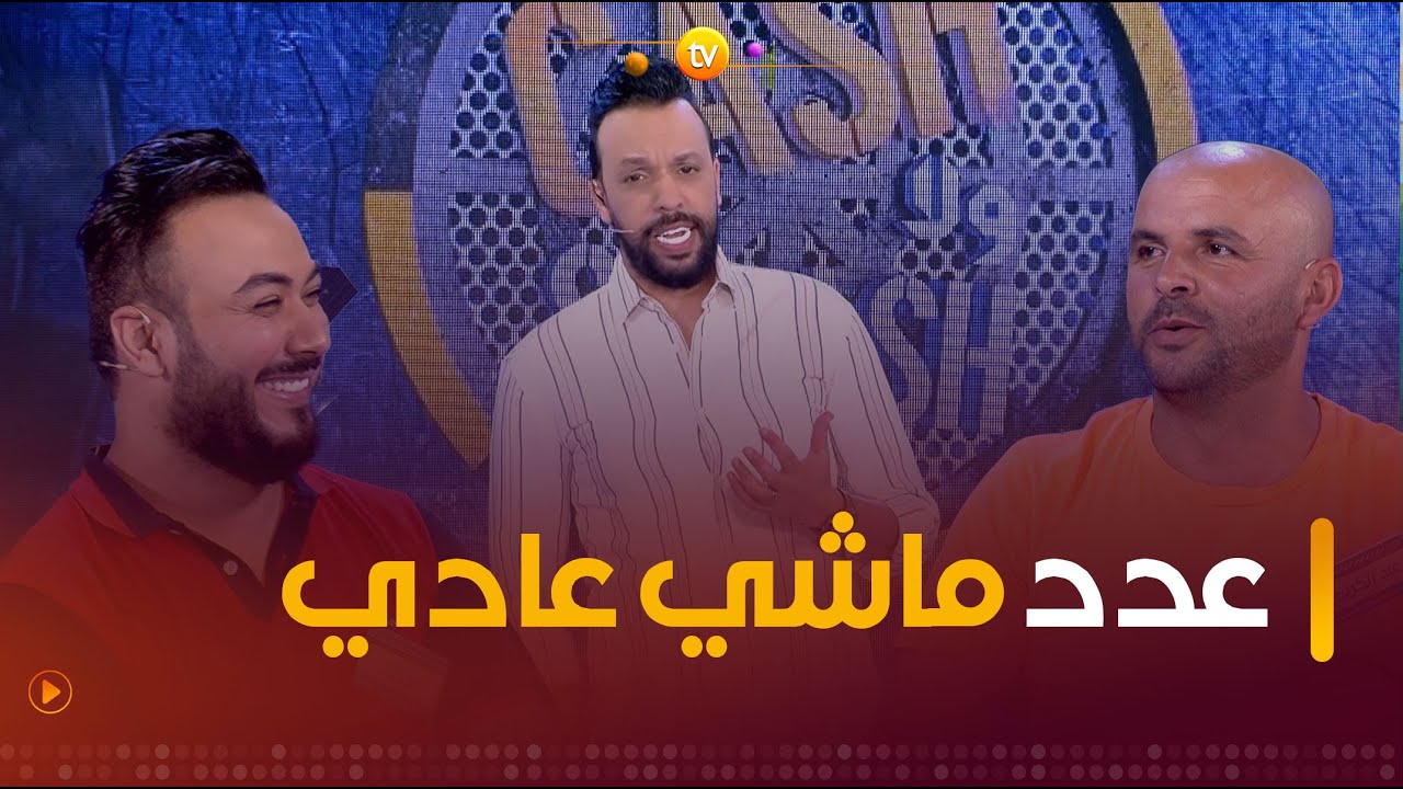 عدد 