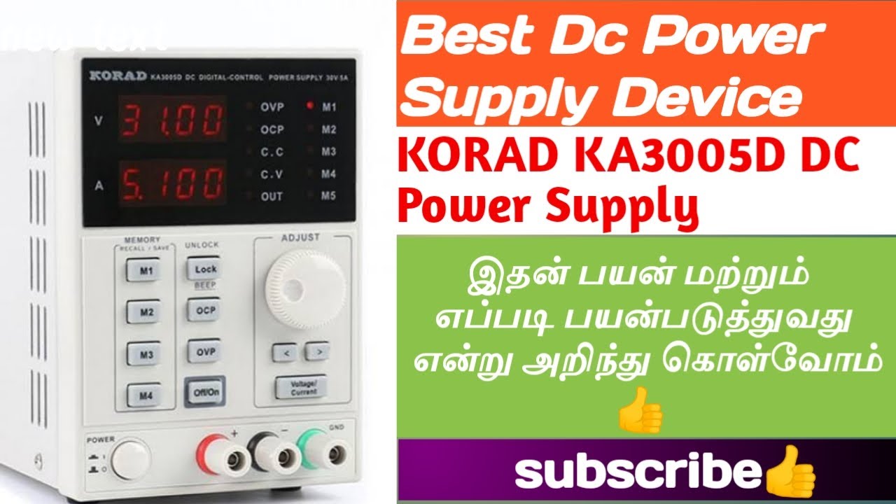 How to use KORAD KA3005D DC Power Supply in Tamil #korad3005d #DCpowersupply #cellphoneservice