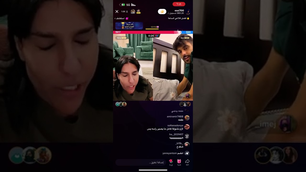 عواس يرفع ضغط ماجد الشهراني ههههههههههههههههههه😂😂