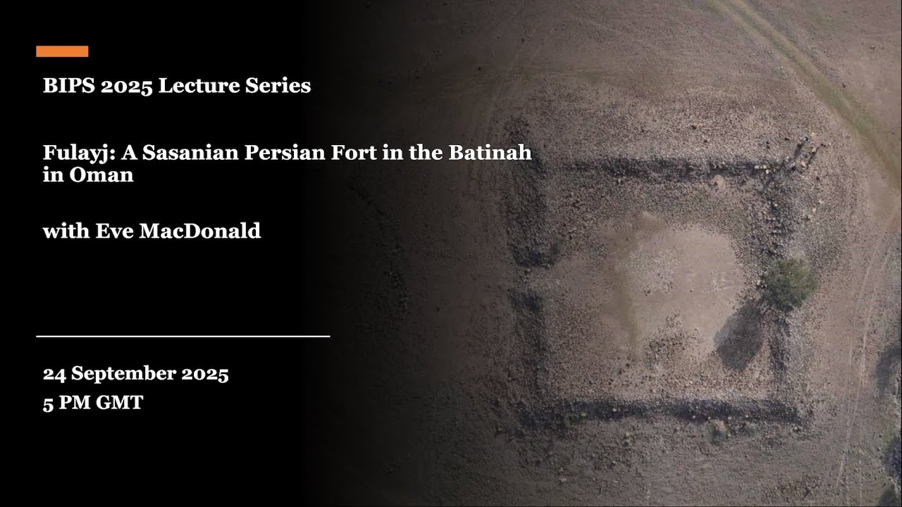 Fulayj: A Sasanian Persian Fort on the Batinah in Omanfulayj video