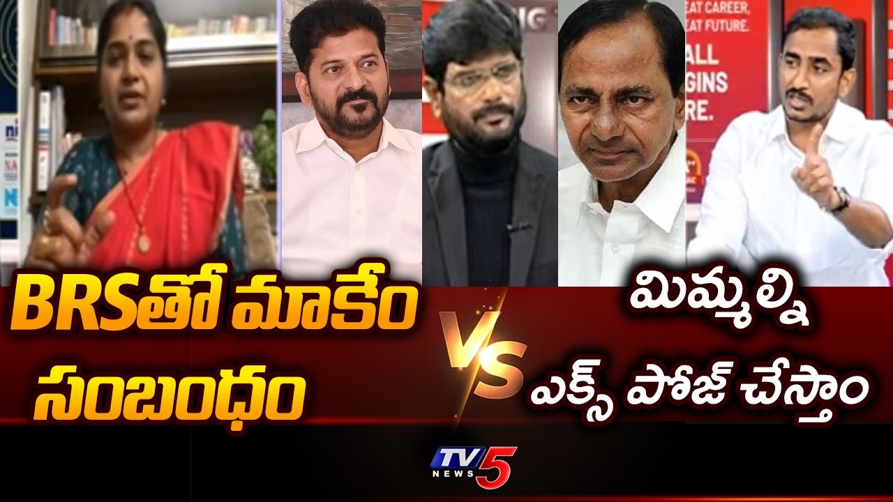 Heated Argument Between Sama Rammohan And Rani Rudrama | BJP Vs Congress | BRS || TV5 News