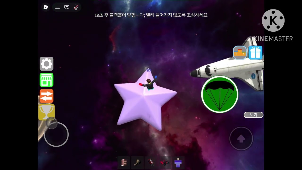 로블록스 에픽 미니게임즈 랜덤 미니게임 모음 871편