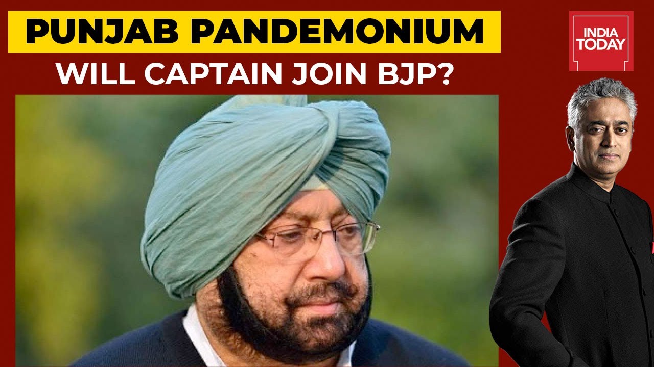 Punjab Congress Pandemonium: Captain Amarinder Singh To Join BJP? | News Today With Rajdeep Sardesai