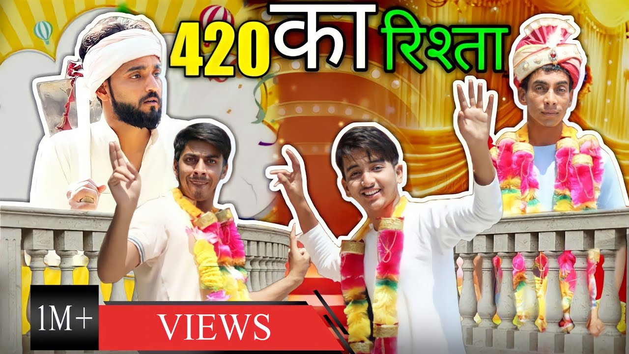 टीटले 420 का हुआ रिश्ता 😂 | Asif gada 420 | Team 420 | Teetla 420 | 420