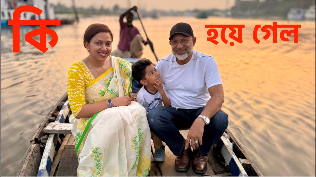 Я посетил Университет Кхулны, остальное уже история || Посещение Университета Кхулны, Бангладеш.