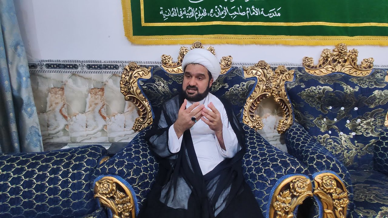 ماهو مصطلح 